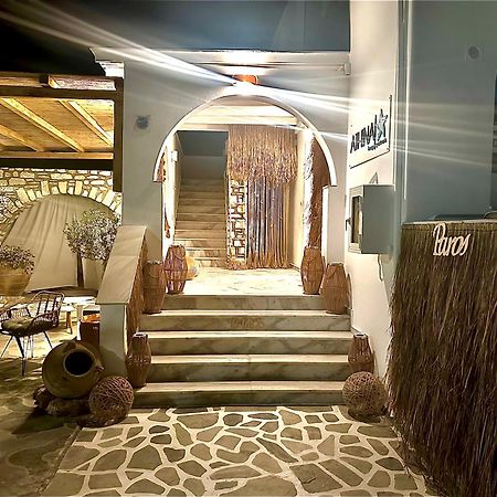 Athina Rooms - Lounge Apartments パロス島 エクステリア 写真